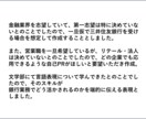 現役人事監修｜新卒面接のオリジナル回答を作成します 現役人事目線で応募先・自身の学部や経験から「受かる」回答作成 イメージ4