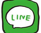 LINE広告のお手伝いします LINE広告の設定を代行いたします(^^) イメージ1