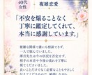 あの人の本音と二人の未来を神託霊視で読み解きます 月明かりのように寄り添い、苦しい恋の行方を丁寧に視ます イメージ6