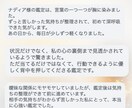あの人の気持ちと復縁の可能性を深く鑑定します ひとりで抱え込まず今の想いを話してみてください イメージ7