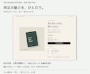 料金表やFAQなどWebの一部分を制作します スマホでも美しく、使いやすい一部分を丁寧に イメージ2