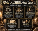 あの人の今の気持ちをタロットで丁寧に読み解きます 灯りだけでなく、その影まで。あの人の心の今を読み解きます イメージ5