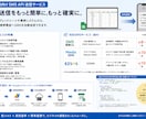 API連携で業務システムを自動化します 送信漏れ・二重送信を防ぐ管理表を作ります イメージ11