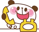 満たされない心、満たしてみせます どうやって話せば良いのかわからない方でも心配いりません！ イメージ1