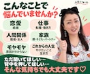 頭の中のぐちゃぐちゃを一緒に整理します 恋愛・仕事・人間関係など、何でも話してください。 イメージ2