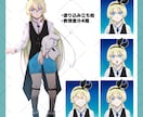 TRPG・IRIAM配信用にもご使用いただけます 一人一人の希望に沿ったキャラクターを貴方の手に イメージ1