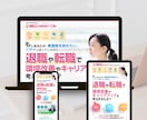 印象に残るEC商品画像バナーを作成します オシャレで終わらない売上UPにつながるデザインをお探しの方へ イメージ7