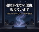 気の流れで視るお相手の本音と今後を読み解きます 恋愛・復縁・複雑愛◆エネルギーから停滞の原因と流れを視ます イメージ5