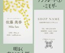 簡単オーダー！名刺の制作代行いたします 必要事項とテンプレートを選ぶだけでOKな名刺制作サービス イメージ2