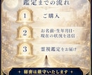 不倫・複雑愛に隠れた本音と二人の未来を霊視します 家庭への気持ち・離れられない理由・二人の行方を読み解きます イメージ8