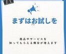 ブログに画像広告を掲載します 暮らしに関することがメインのブログ！ イメージ5