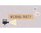 1から作成。依頼された動画何でもお作りします 結婚式のビデオ、紹介ビデオ、YouTuber、その他何でも! イメージ5