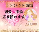 あなたの気持ちを明るくします 好きになってはいけない人なんて存在しない〜恋をするって素敵 イメージ1