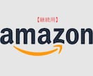 継続用 amazonのサジェスト表示をします ～集客に効果的！！検索候補に表示します～ イメージ1