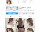 Instagram 日本人女性フォロワー増やします 【最高品質&お手頃❗】インスタ日本人女性フォロワー100人～ イメージ2
