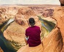 あなたの旅を一緒に作ります 旅行予定を自分で組みたいんだけど何をしたらいいかわからない！ イメージ3