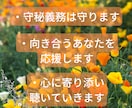 親子関係がしんどい。毒親。いっしょに向き合います 。大好きなのにしんどい関係→大切で尊重し合える関係に。 イメージ3