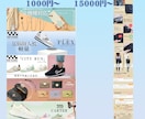 現役セラーが作る売れる商品画像制作します 最新AI×バイヤー目線で魅力最大化 イメージ6