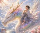 友達トラブル♡お子様の本音♡教えます お子様の成長と可能性を霊感で読み解きます イメージ1