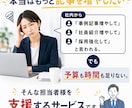 取材記事の企画・趣意書作成〜執筆まで丸ごとやります もう企画や質問事項で悩まないでください。全部おまかせ！ イメージ7