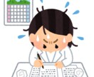 論文用｜テーマにあった先行研究を調べて要約します 先行研究集めに苦戦している大学生、院生必見‼️ イメージ2