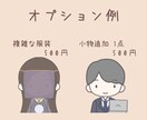 ビジネスにも！アイコンイラスト描きます 顔出し無しで信頼度アップ!?柔らかくシンプルなイラストです イメージ4