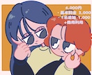 ゆるくてアンニュイなイラストをお描きします かわいいさの中にほんの少しの苦さを閉じ込めて。 イメージ4