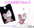 クラスやチームのオリジナルTシャツ作りますます オリジナルオーダー受け付け中!! イメージ6