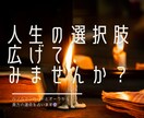 モニター価格★沖縄占い師が貴方の人生選択肢広げます ルノルマンカードに受け取ったオーラ(波動)を足して占います。 イメージ1