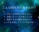 復縁できる？相手の本音を視ます その連絡、逆効果かも。今の最適解を視ます。 イメージ3