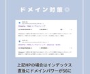 SEOプロ｜SRUDIOでホームページを作成します Webコンサルが効果を最大化するホームページを丁寧に作成 イメージ4