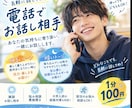 現役男大学生がなんでも優しくエネルギーを届けます 短時間も大歓迎。優しいけど甘やかし過ぎはしないかも？ イメージ1