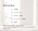 ネイル・アイラッシュサロンのホームページ制作します SNSだけでは伝わらない、 サロンの世界観を届けます。 イメージ5