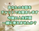 独りで抱え込んでませんか？私があなたの力になります 安心秘密厳守！経験豊富な知識であなたをあらゆる観点でサポート イメージ2