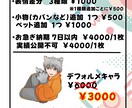 TRPG、IRIAM等の立ち絵を制作します 歌ってみたなどの立ち絵も可能です イメージ3