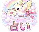 優しく悩みを鑑定、鑑定書あります 悩みをそっとほどく、あなただけの鑑定書。 イメージ1