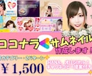 あなたのサムネイル♡華(HANA)やかに致します 詩人キャッチコピー提案付き！安心価格のココナラサムネ作ります イメージ10