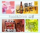 高品質&低価格で、バナーやヘッダー制作します 注目度UP！クリックを誘う バナー広告を作成します！ イメージ4