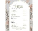 オシャレなフライヤー、メニュー表など作成致します 低価格&高品質でオシャレなデザイン、お任せください！ イメージ2