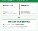スプレッドシートで売上・顧客管理表を作ります 在庫・案件・勤怠もOK｜入力しやすく自動で集計 イメージ2