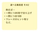 TOEIC対策、金フレ一問一答形式で問題出します 金フレ頑張っている方、一問一答で力試しのお手伝いします イメージ4