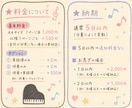 合唱・声楽の音取り音源をお作りします 自分専用の音取り音源が欲しい方へ イメージ2