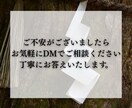 人間関係のしがらみを紐解き豊かな対人調和へ導きます 他者の本心を暴き、あなたが息をしやすい心地よい環境へ イメージ4