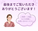 看護師がInstagramリール動画作ります 看護師経験を活かした伝わる動画を制作 イメージ6