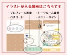 お子様が描いたイラストでLINE着せ替え作成します プレゼントやお祝いにも！思い出をLINE着せ替えにしませんか イメージ6