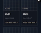 成約率UP！！サービスに合った売れるLP制作します 売れる！反応がある！幅広い業界を熟知した私にお任せください！ イメージ8