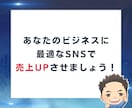 売上UP！プロがTikTok運用代行をします 結果にコミット！TikTok運用代行でビジネスを飛躍させます イメージ6