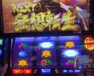 ノブパチ流スマスロ北斗攻略します スマスロ北斗の攻略させていただきます！ イメージ1