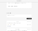WEBサイトの骨子（ひな形）を即納品します HTMLそのままかご要望にお応じて編集してのお渡しとなります イメージ2