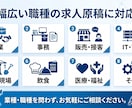 AIで魅力が伝わる求人原稿を作成します 採用ターゲットに合わせた求人文章を作成 イメージ3